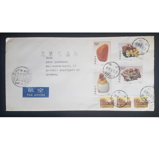 PRC, Stone Carvings 1997 FDC