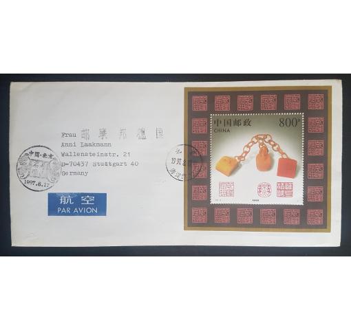 PRC, Stone Carvings M/S 1997 FDC