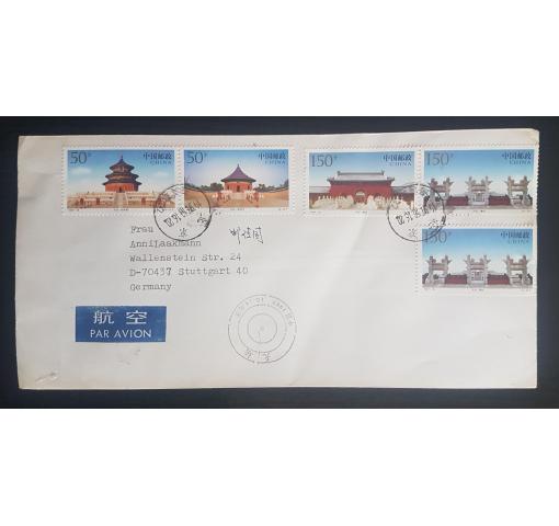 PRC, Temple of Heaven FDC 1997