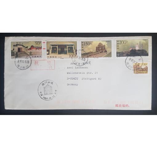 PRC, Architectural Monuments in Macau 1997 FDC