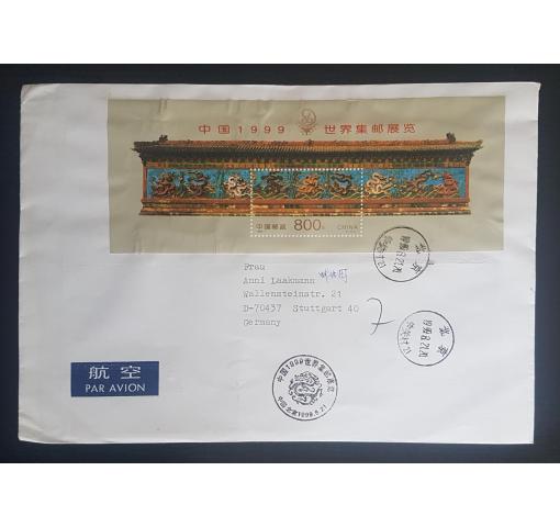 PRC, World Stamp Exhibition CHINA M/S 1999 FDC