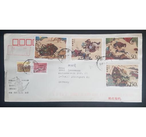 PRC, Outlaws of the Marsh 1997 FDC