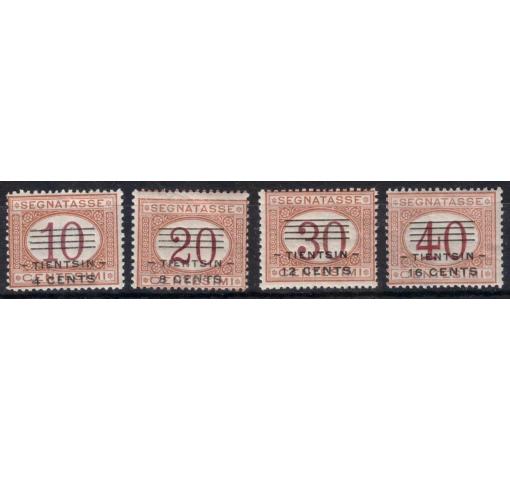 ITALY, Post Office in China, 4C./10C.-16C./40C. "Tientsin" Postage Dues 1919 **