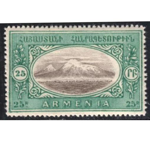 ARMENIA, 25R. Views (unissued) 1920 **