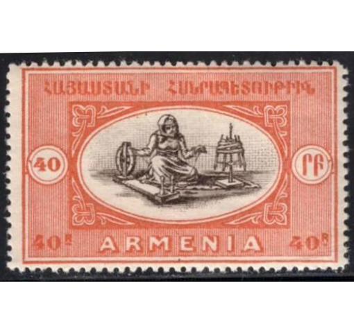 ARMENIA, 40R. Views (unissued) 1920 **