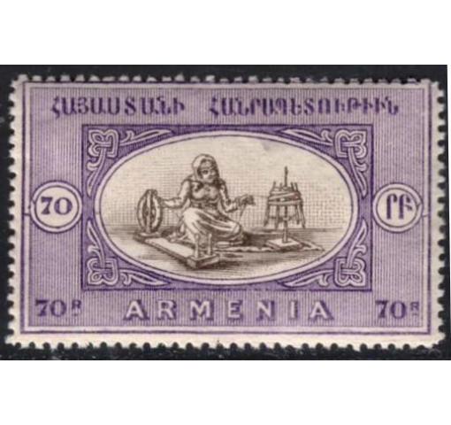 ARMENIA, 70R. Views (unissued) 1920 **