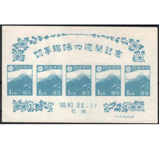 JAPAN, Philately Week M/S 1947 (*)