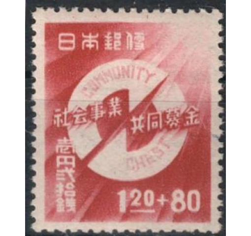 JAPAN, National Collection 1947 **