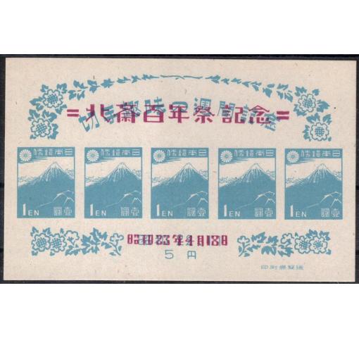 JAPAN, 100th Birthday of K. Hokusai M/S 1948 (*)