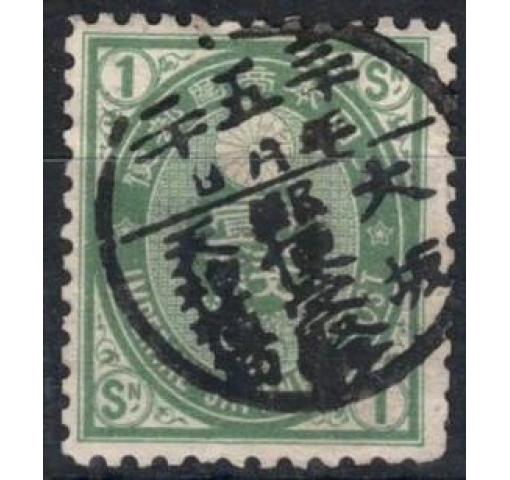 JAPAN, 1S. U-Koban 1883 o