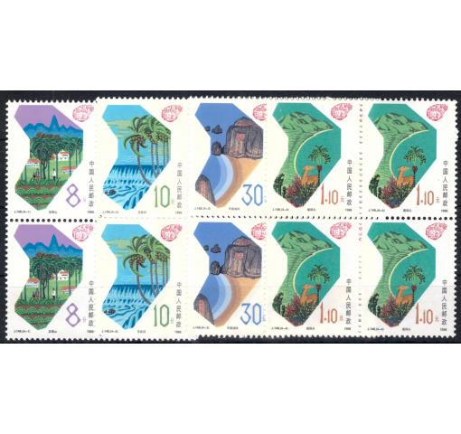 PRC, Hainan (J148) 1988 **