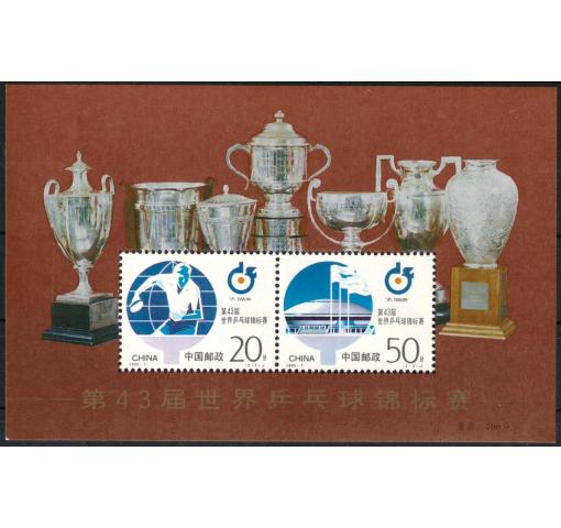 PRC, Table Tennis World Championships M/S 1995 **