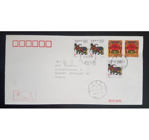 PRC, Year of the Ox 1997 FDC