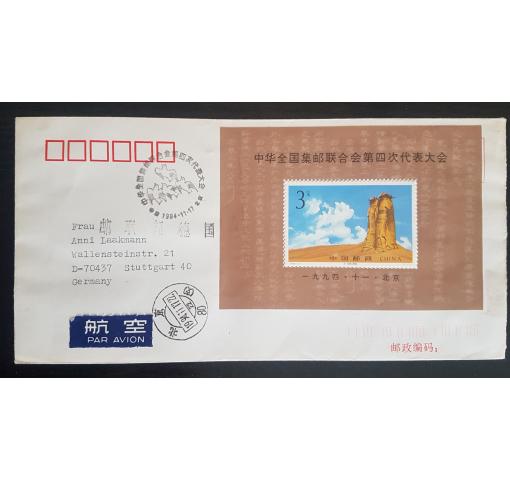 PRC, ACPF Congress M/S 1994 FDC