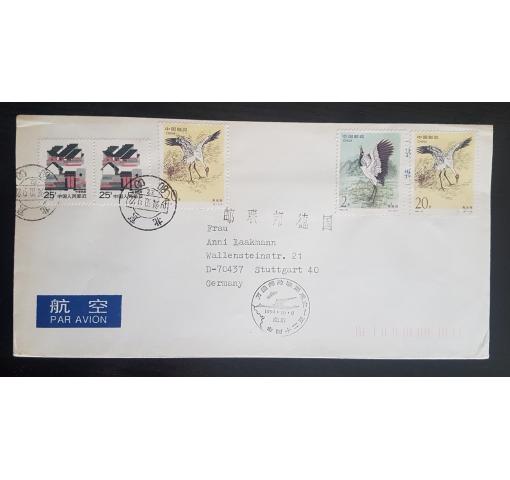 PRC, Cranes 1994 FDC