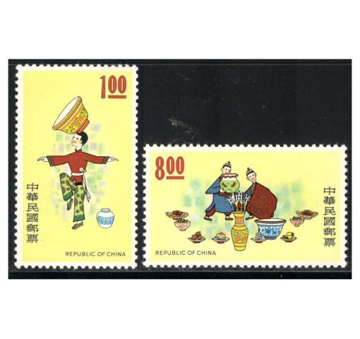 TAIWAN, Folk Customs I 1974 **