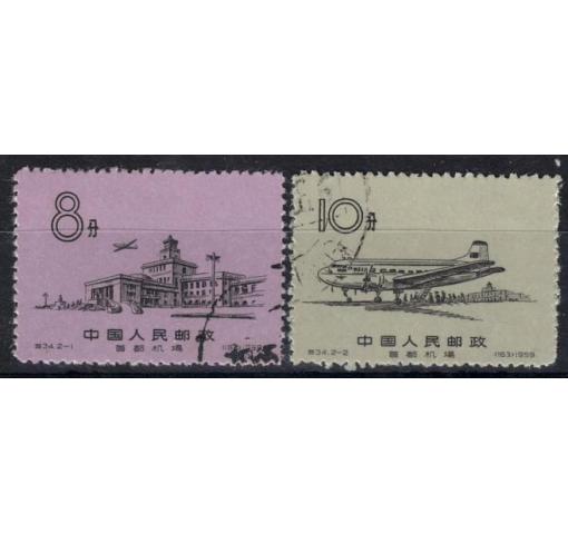 PRC, Beijing Airport (S34) 1959 o