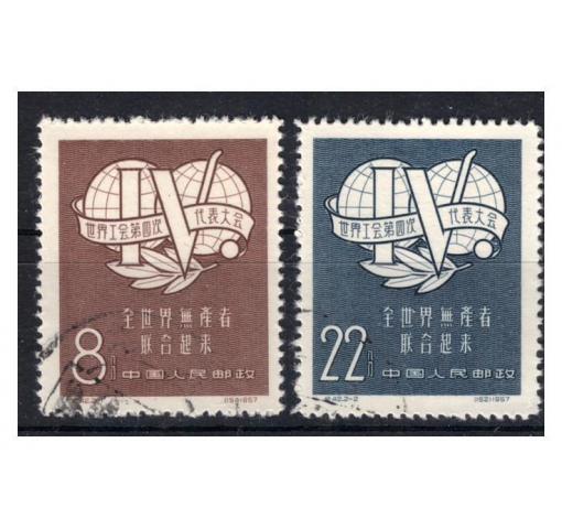 PRC, Trade Unions Congress (C42) 1957 o