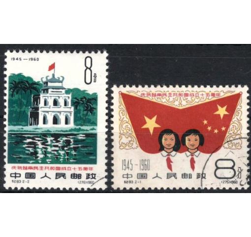 PRC, 15th Anniversary of Founding of DR Vietnam (C83) 1960 o