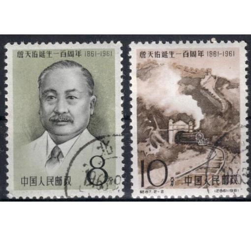 PRC, 100th Birthday of Chan Tien-yu (C87) 1961 o