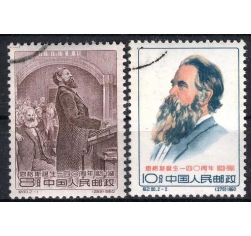 PRC, 140th Birthday of Engels (C80) 1960 o