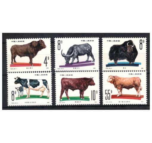 PRC, Cattle (T63) 1981 **