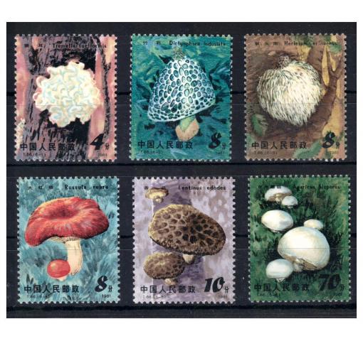 PRC, Edible Fungi (T66) 1981 **