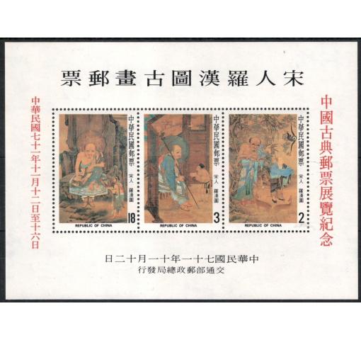 TAIWAN, Lohan/Stamp Expo Taipei M/S 1982 **