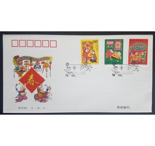 PRC, Spring Festival 2000 FDC