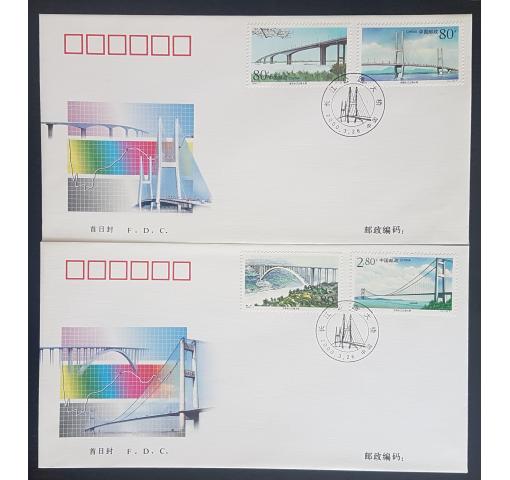 PRC, Highway Bridges 2000 FDC