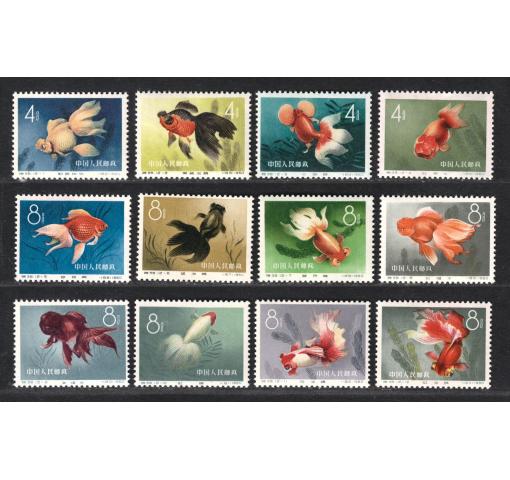 PRC, Goldfish (S38) 1960 **