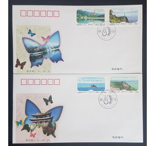 PRC, Landscapes in Dali 2000 FDC