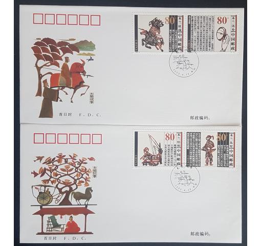 PRC, Legend of Mulan 2000 FDC