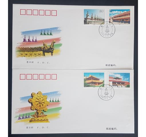 PRC, Taer Lamasery 2000 FDC