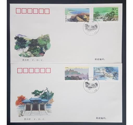 PRC, Laoshan 2000 FDC