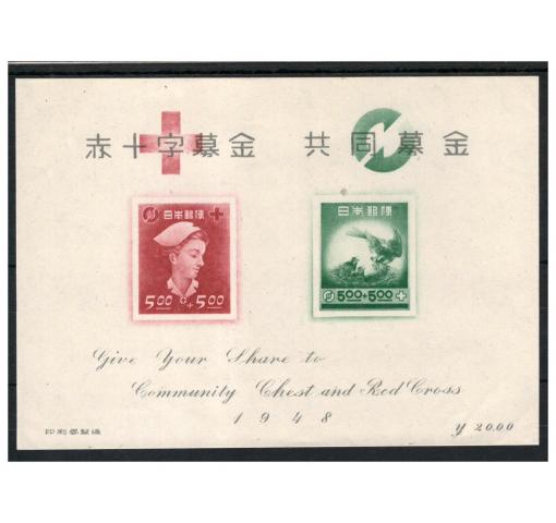 JAPAN, Comunity Chest+Red Cross M/S 1948 **