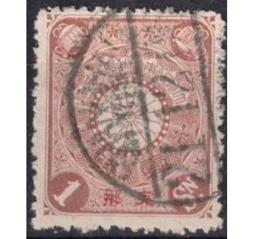 JAPAN, Post Office in China, 1S. Chrysanthemum 1900 o