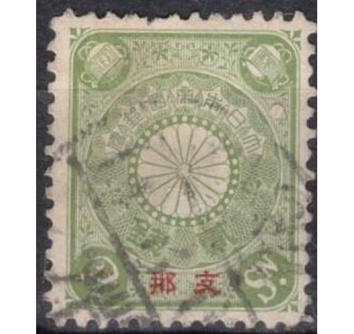 JAPAN, Post Office in China, 2S. Chrysanthemum 1900