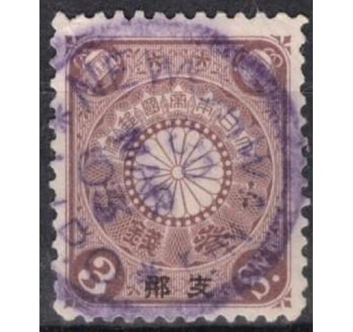 JAPAN, POst Office in China, 3S. Chrysanthemum 1900 o