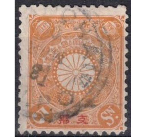 JAPAN, Post Office in China, 5S. Chrysanthemum  1900 o