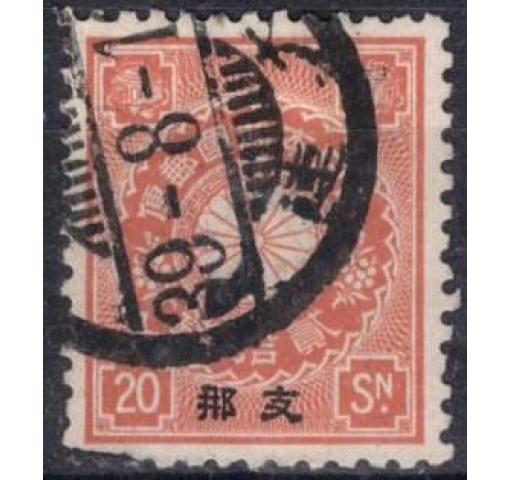 JAPAN, Post Office in China, 20S. Chrysanthemum 1900