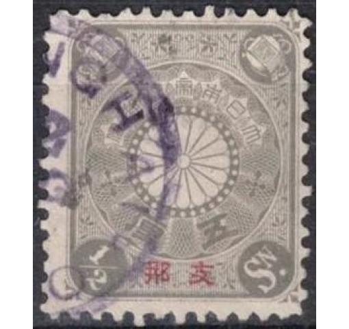 JAPAN, POst Office in China, 1/2S. Chrysanthemum 1901 o