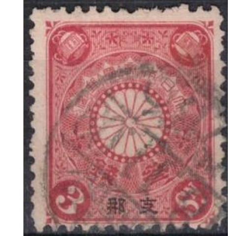 JAPAN, Post Office in China, 3S. Chrysanthemum 1906 o