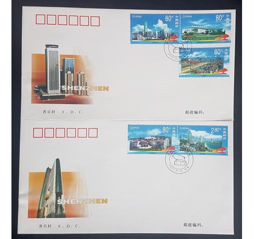 PRC, Shenzhen Special Economic Zone 2000 FDC