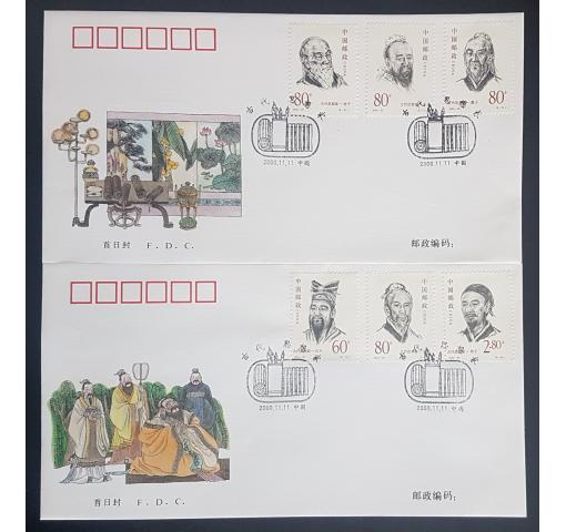 PRC, Ancient Thinkers 2000 FDC