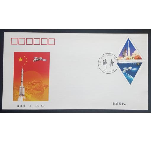 PRC, Spaceship Shenzhou 2000 FDC