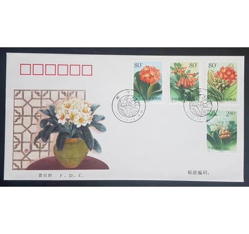 PRC, Clivia 2000 FDC