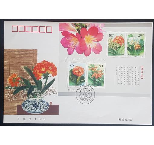 PRC, Clivia M/S 2000 FDC