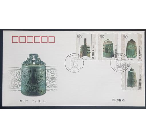 PRC, Ancient Bells 2000 FDC