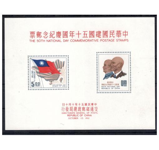 TAIWAN, 50th National Day M/S 1961 **